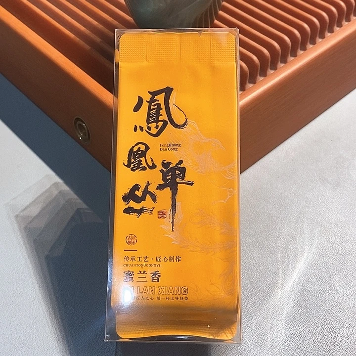 主播严选单丛（蜜兰香）两泡  8.3克/泡