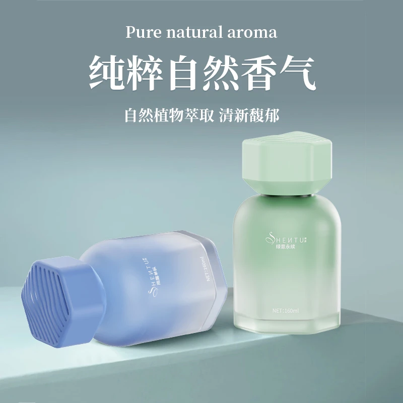 THALO/塔罗车载香薰多香味可选持久留香去除车内车载香薰