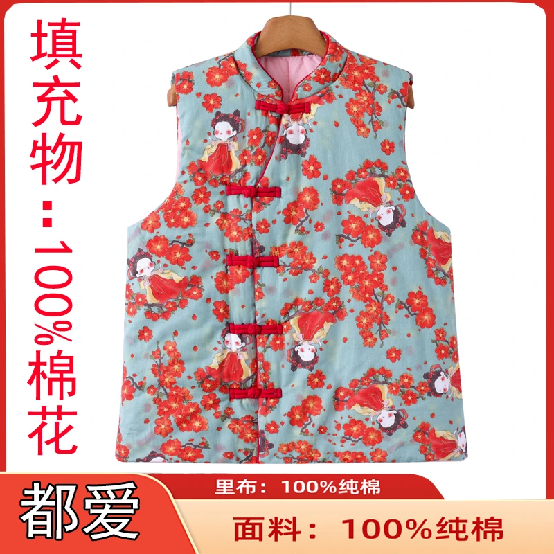 小唐人棉花马甲女冬季新中式国风盘扣斜门襟马夹妈妈内穿保暖马甲