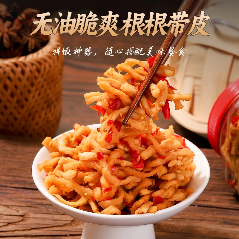 尚峰纯手工农家自制脆辣萝卜条嘎嘣脆麻辣高山罗卜丁条下饭菜咸菜