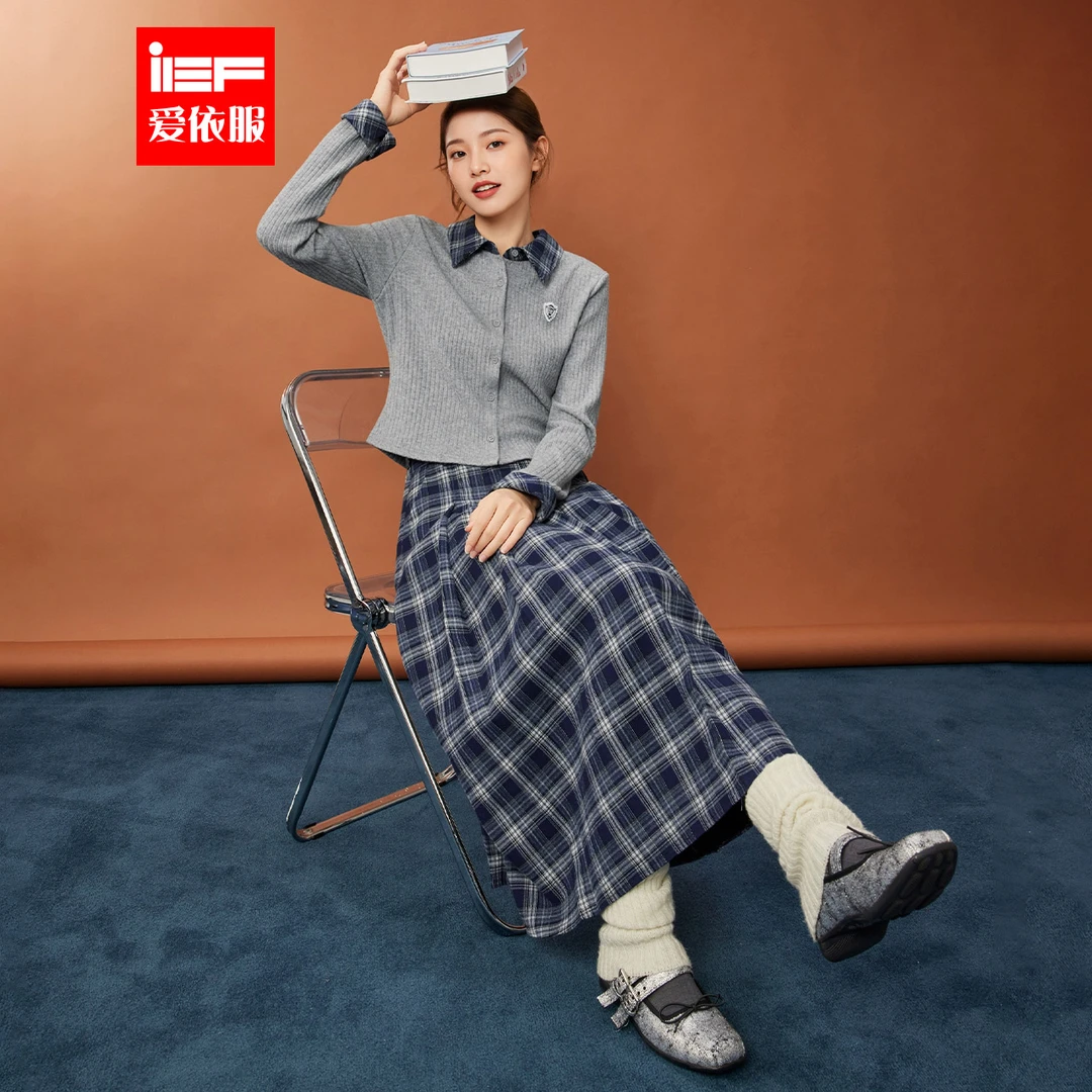 IEF/爱依服2025新款秋季简约气质显高显瘦针织上下套裙