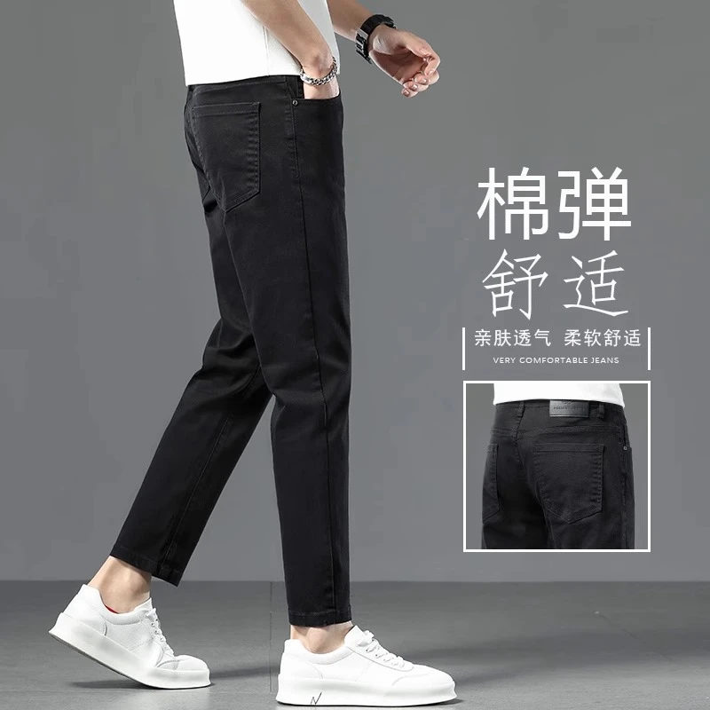 九牧王男裤专家2025春季黑色九分裤牛仔裤男修身小脚弹力休闲裤子
