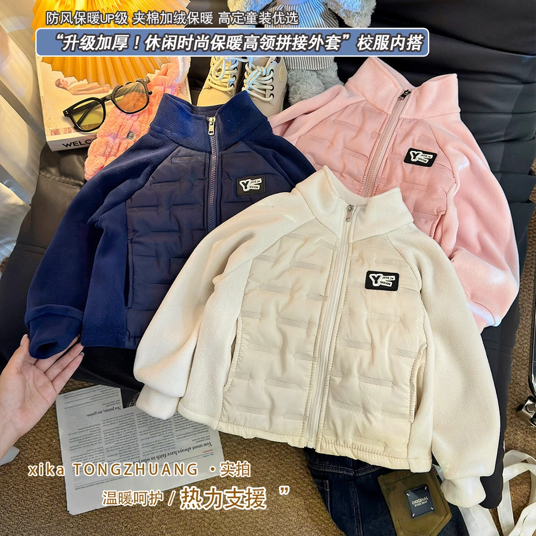【校服神器】冬季儿童棉服外套男童女童校服内搭保暖轻薄保暖上衣