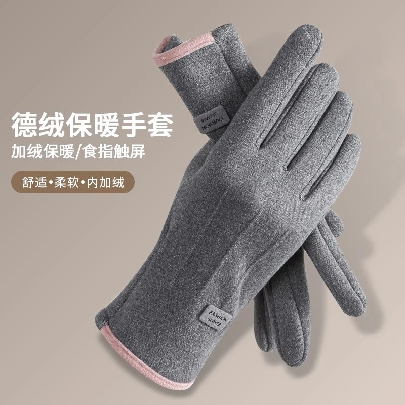 手套女秋冬季德绒户外骑行开车触屏韩版学生加绒保暖防风防冻手套