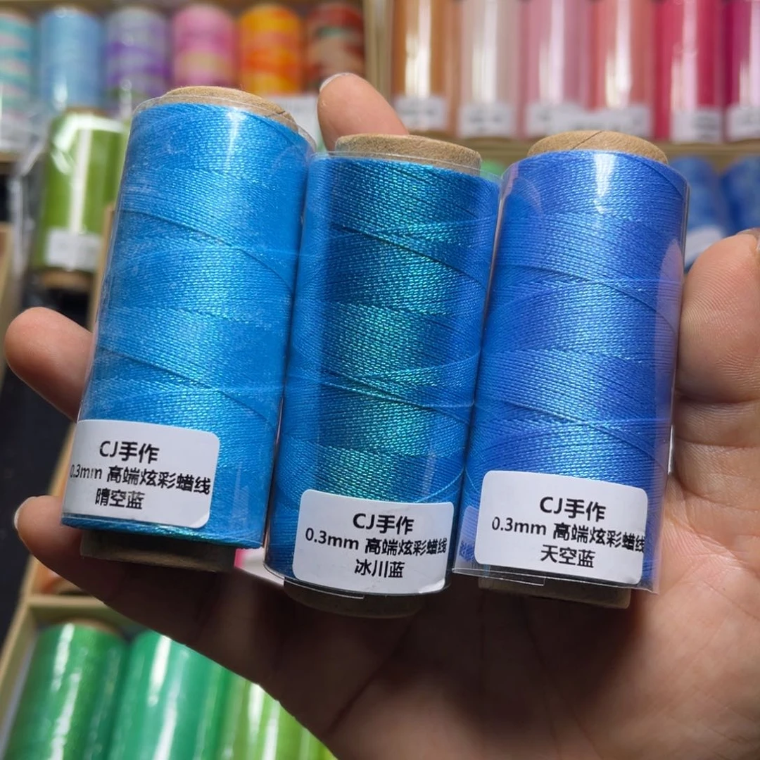 腈纶0.3炫彩蜡纸轴蓝色系三卷