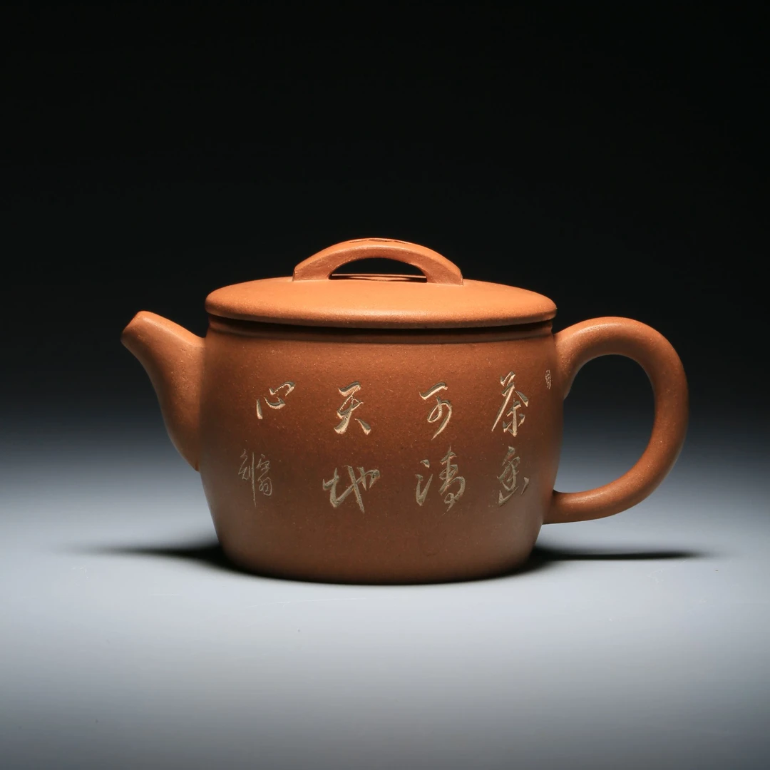 台商80年代订制汉瓦壶  高7cm 长12.5cm 160cc Lot512