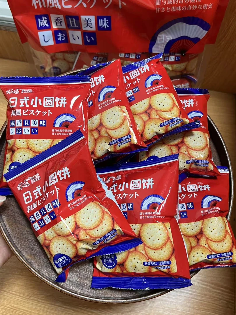 日式小圆饼饼干薄脆独立包装