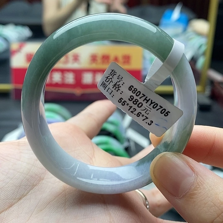 翡翠手镯未镶嵌55贵妃