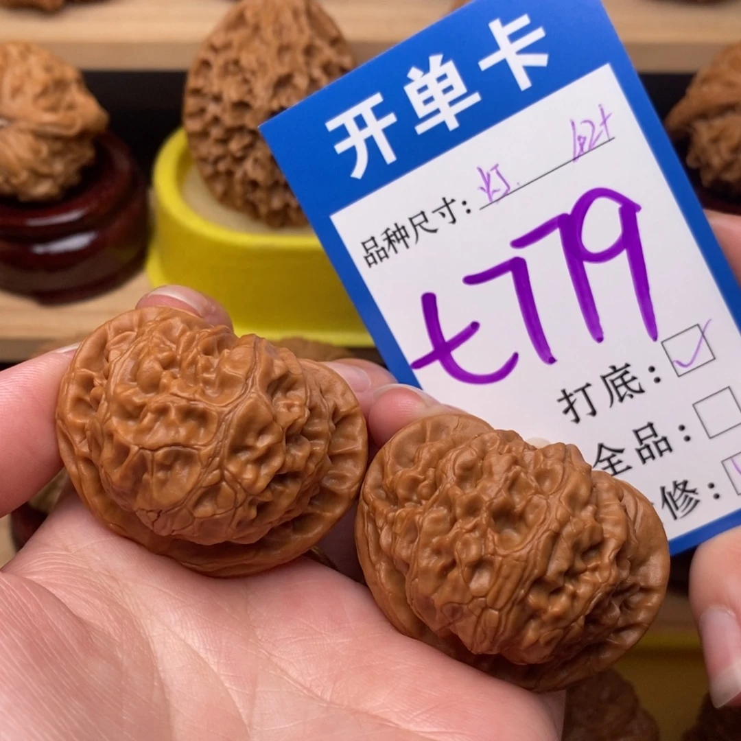 把件文玩核桃宫灯42