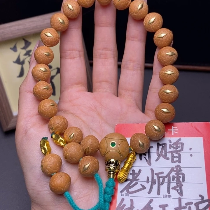 手串凤眼菩提尼泊尔