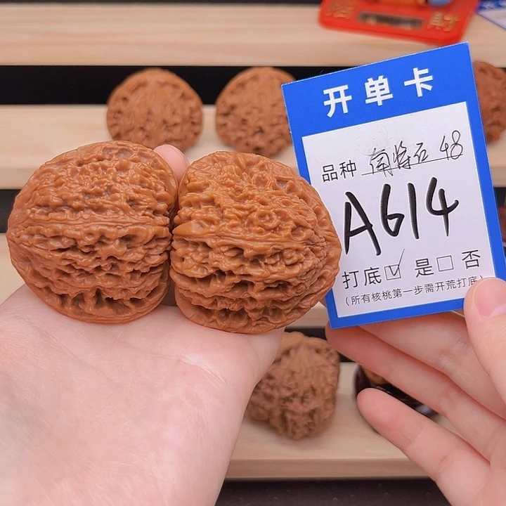 吊坠文玩核桃南疆48