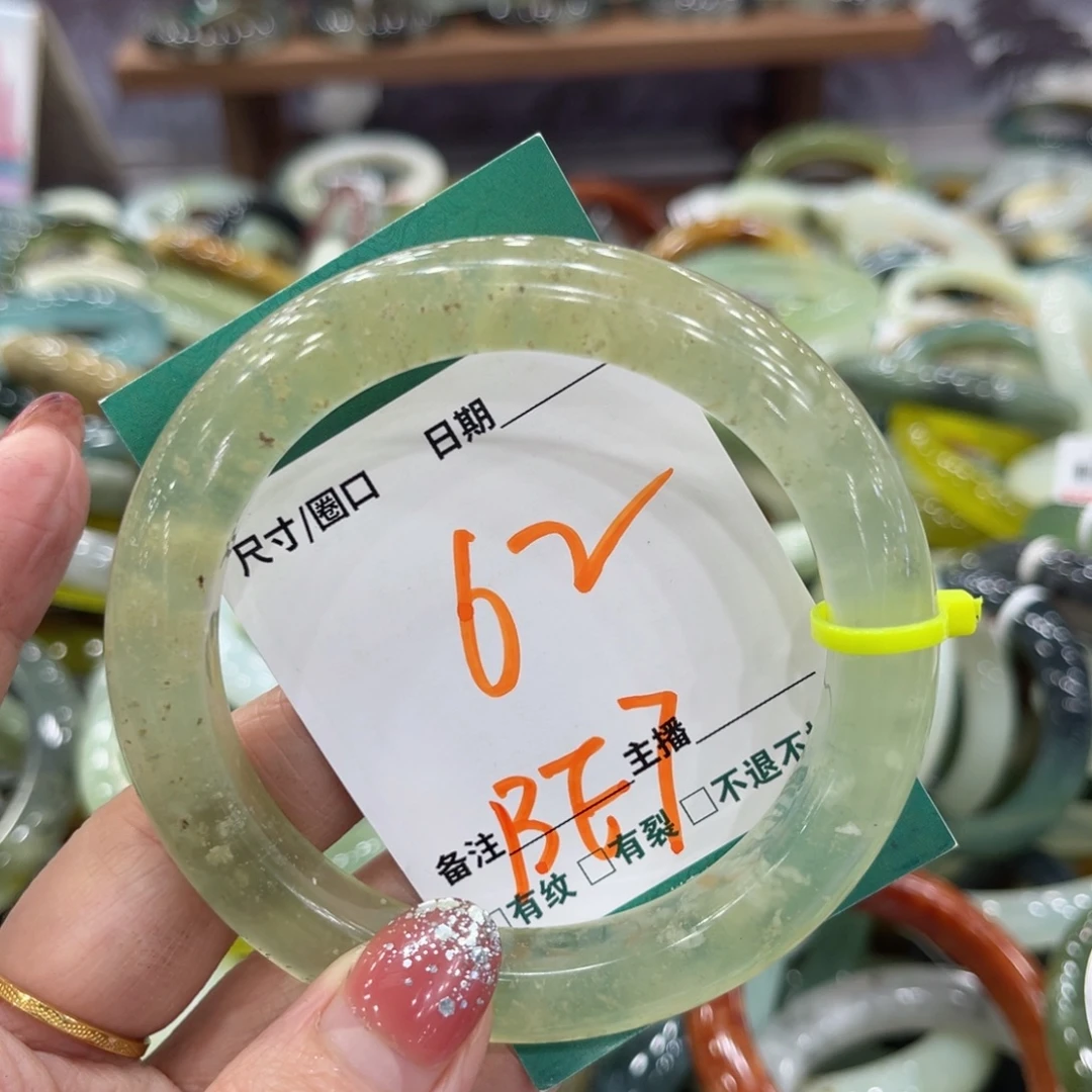 田***甜蛇纹石玉未镶嵌手镯