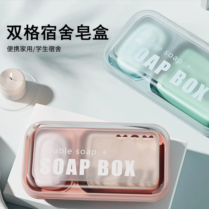 肥皂盒沥水双格带盖大号学生宿舍家用台面卫生间香皂架皂盒置物架