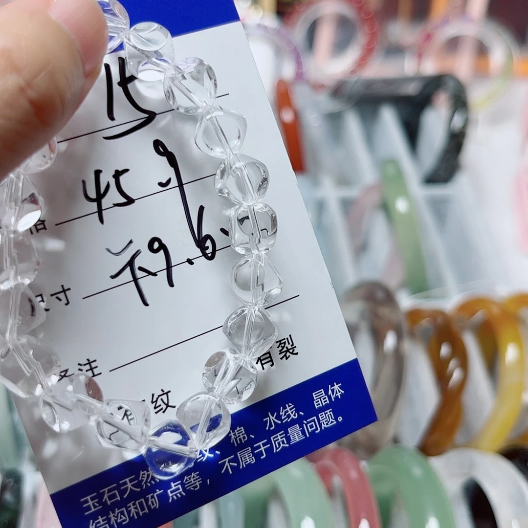 石英质玉手镯未镶嵌