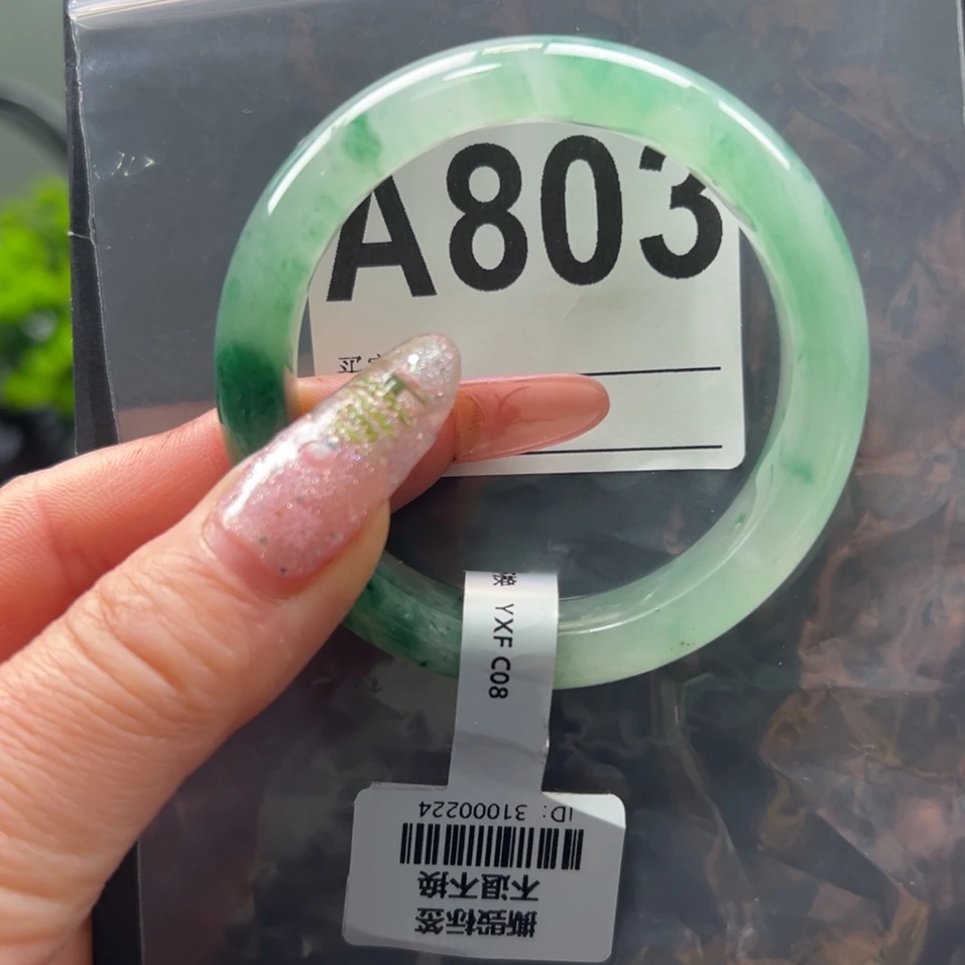 石英质玉未镶嵌手镯秀秀52.3