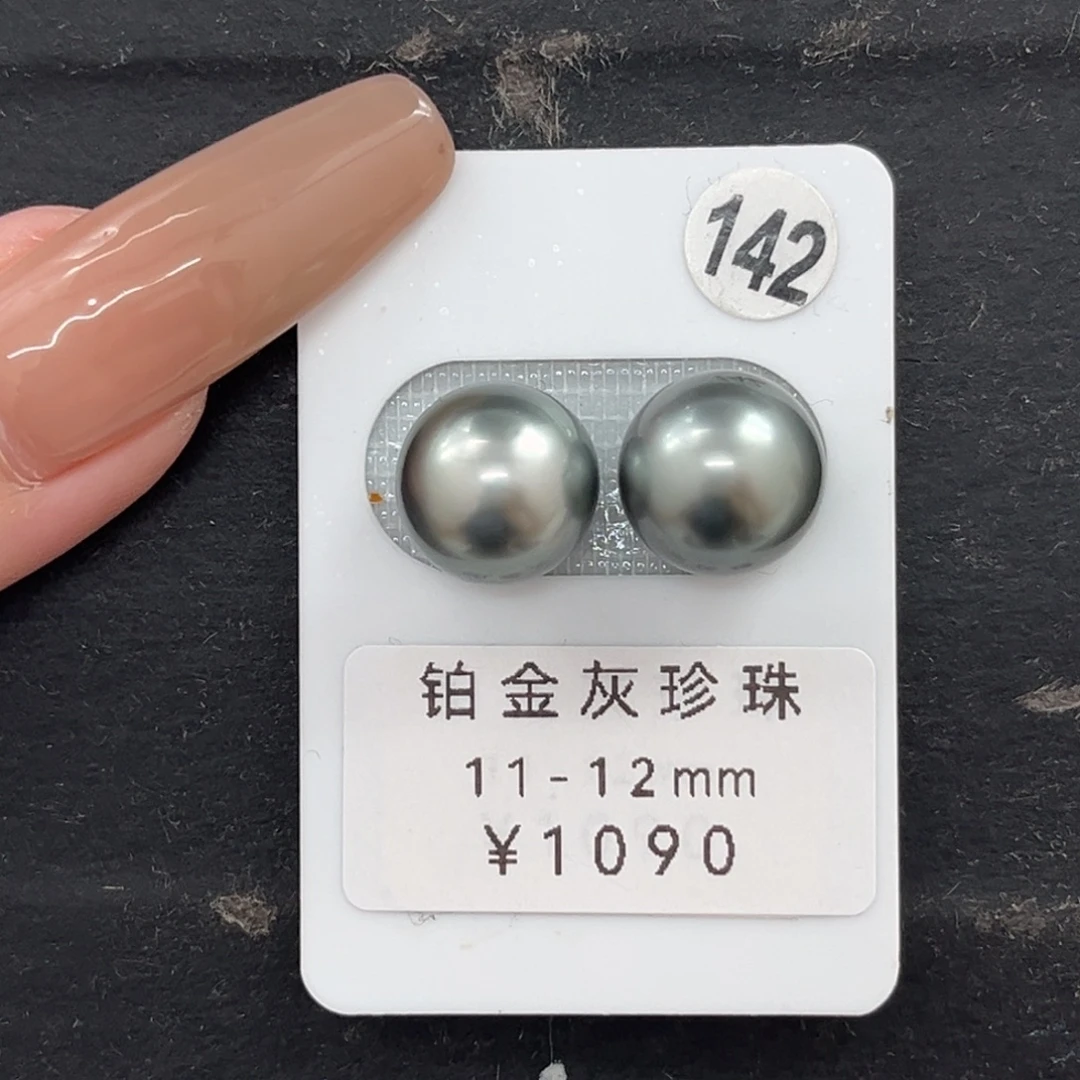 未镶嵌裸珠海水珍珠