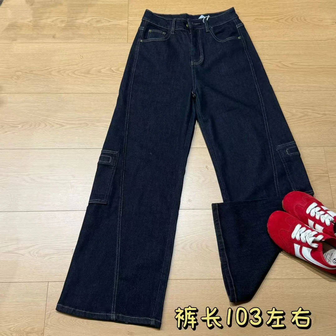 【志玲家】优选5889款侧口袋款工装牛仔阔腿裤