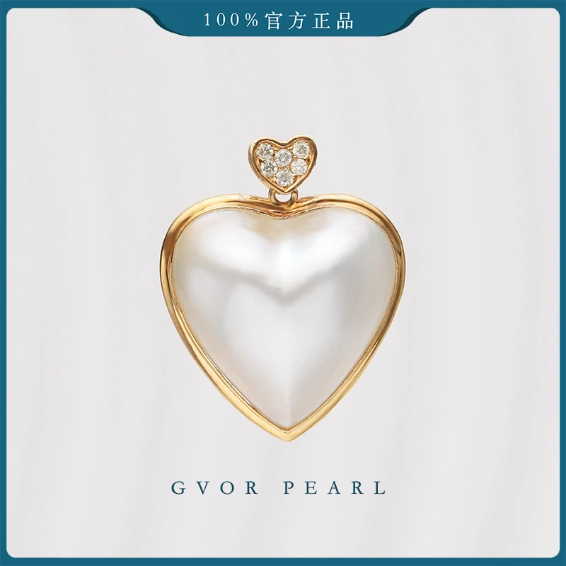 正品丨芈伽勒！钻石！金海水爱心白马贝吊坠C368