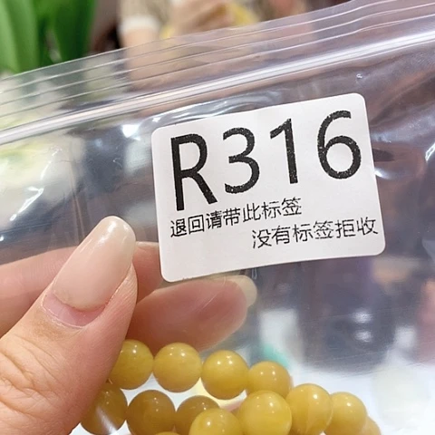 大叶紫檀（黑酸枝木类）316
