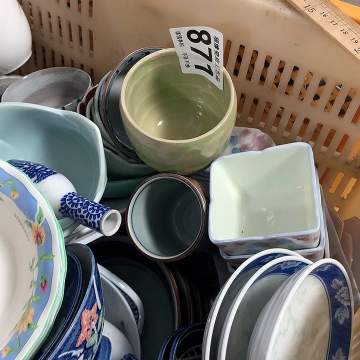 罐邵****阳啊啊啊啊啊啊啊啊啊