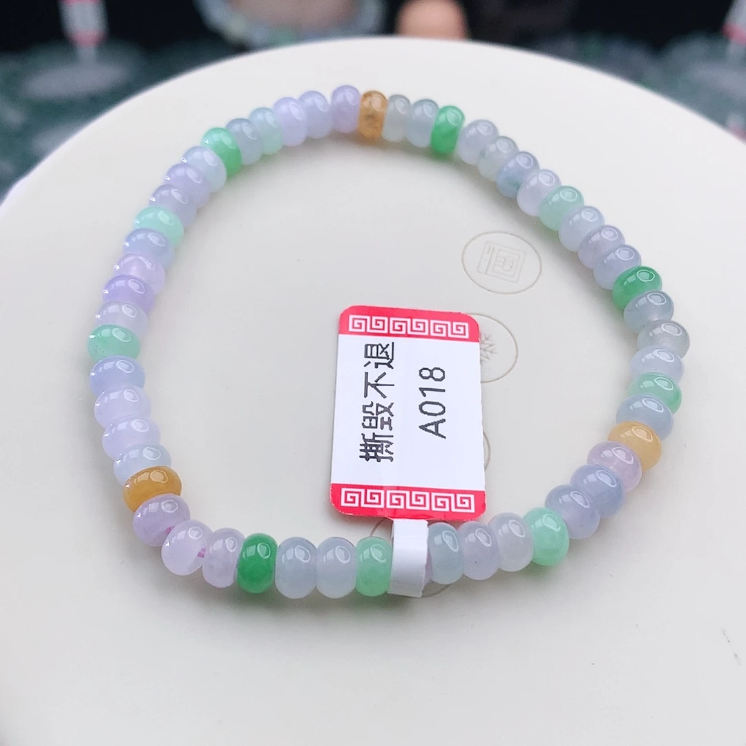 未镶嵌手链翡翠翡翠