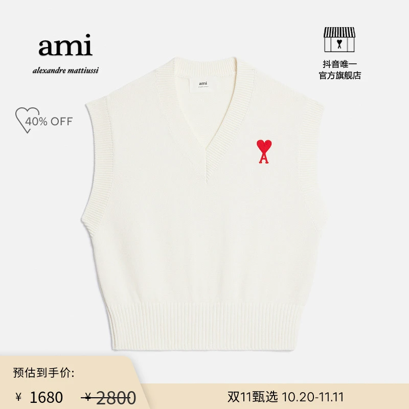 【折扣甄选】AMIPARIS爱心款无袖休闲百搭毛衣马甲背心UKS708.016