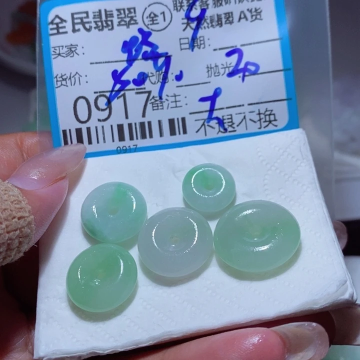 路***A翡翠未镶嵌颈饰有