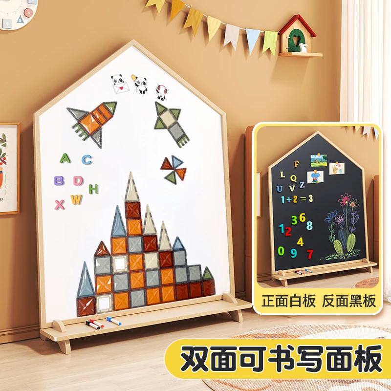 儿童画板家用宝宝磁性双面可移家用小黑板支架式涂鸦可擦写字白板
