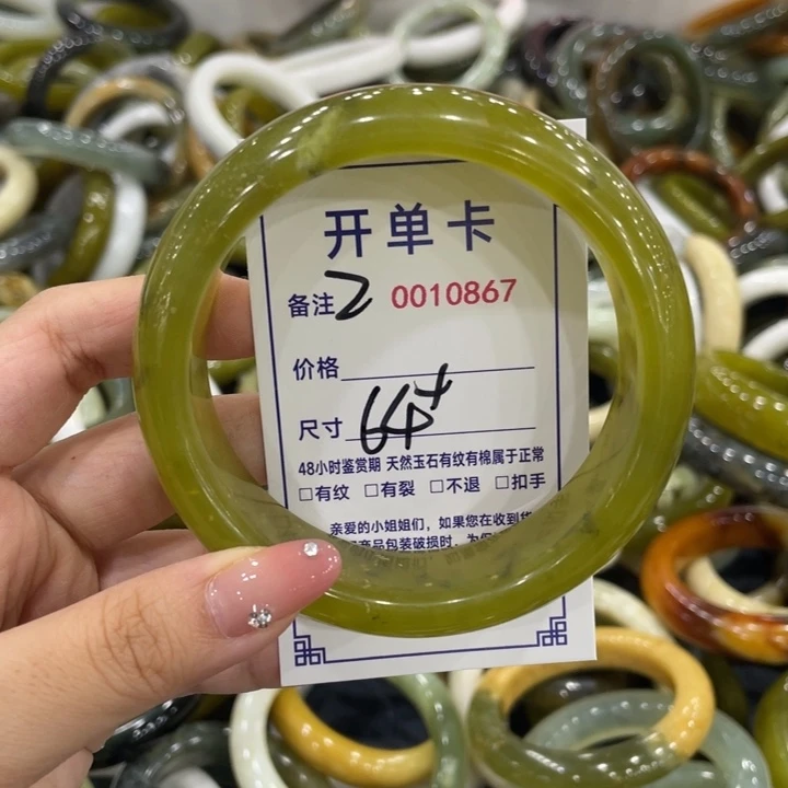 未镶嵌蛇纹石玉手链