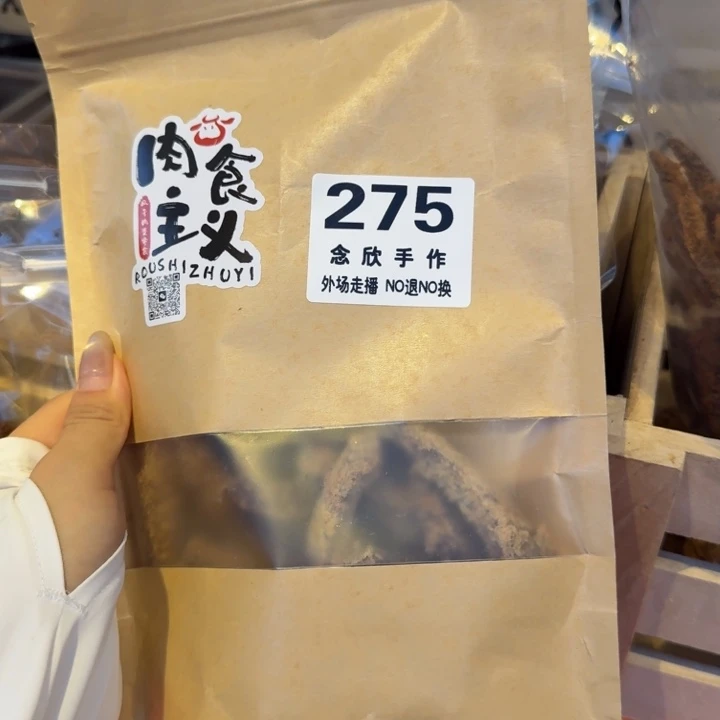 林***当摆件哈哈哈哈哈哈哈哈275