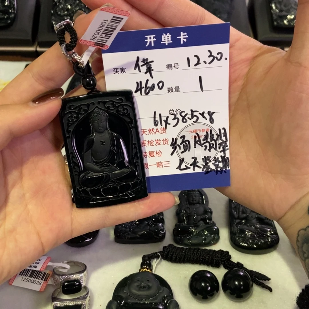 偉***翡翠未镶嵌颈饰翡翠