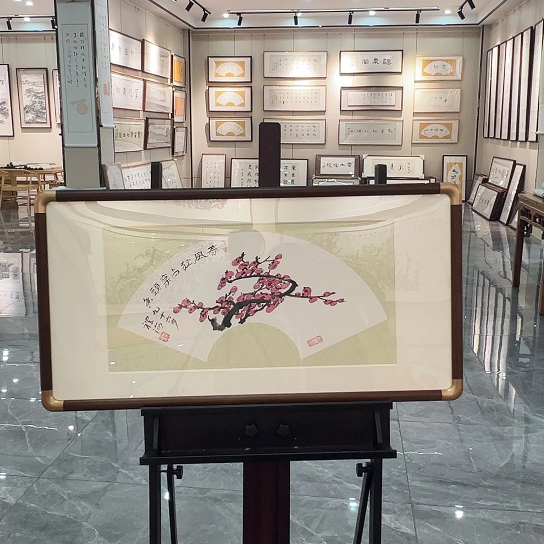 书法书画院书画作品
