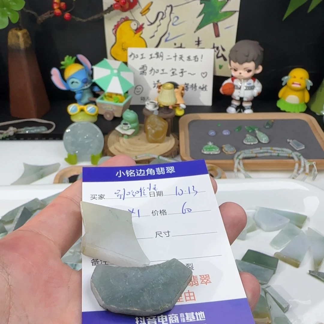 颈饰未镶嵌翡翠别***玉