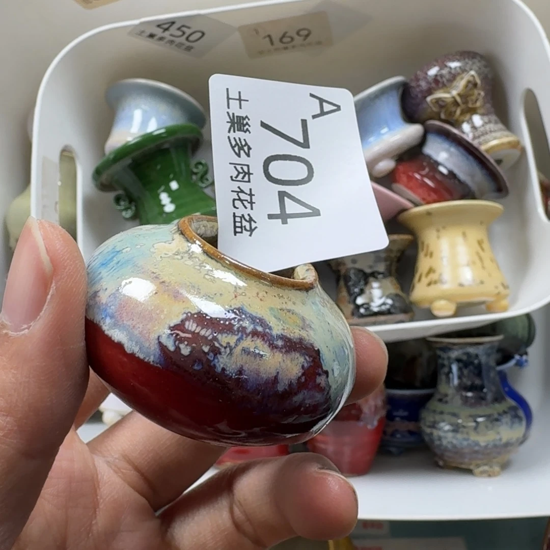 醉***陶瓷艺术品设计与制作
