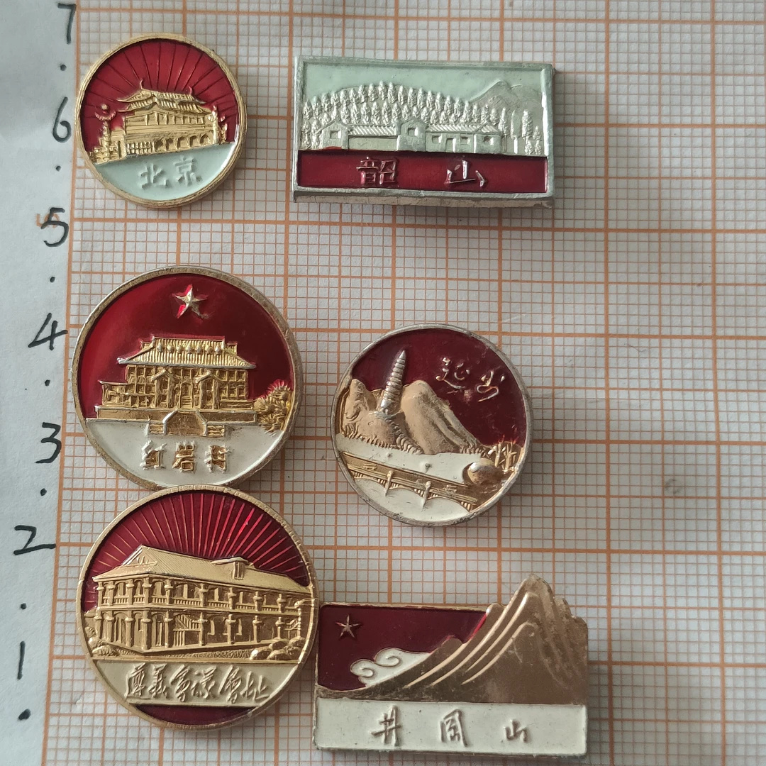 60年代正品保证，六圣地一套，6个一起，保真正品