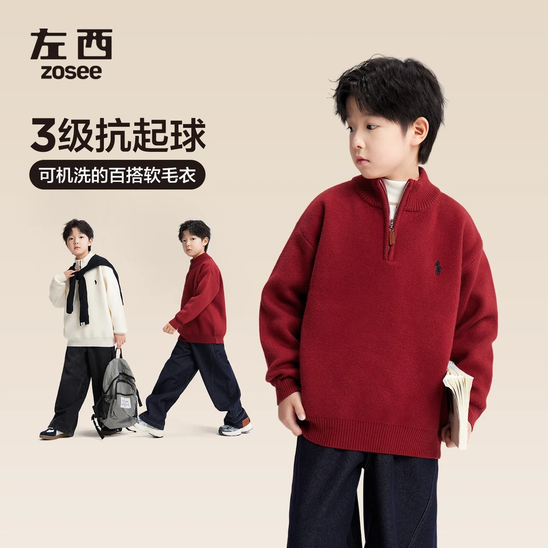 【马到福来】左西童装男童2025红色毛衣半拉链冬新款儿童针织衫年服