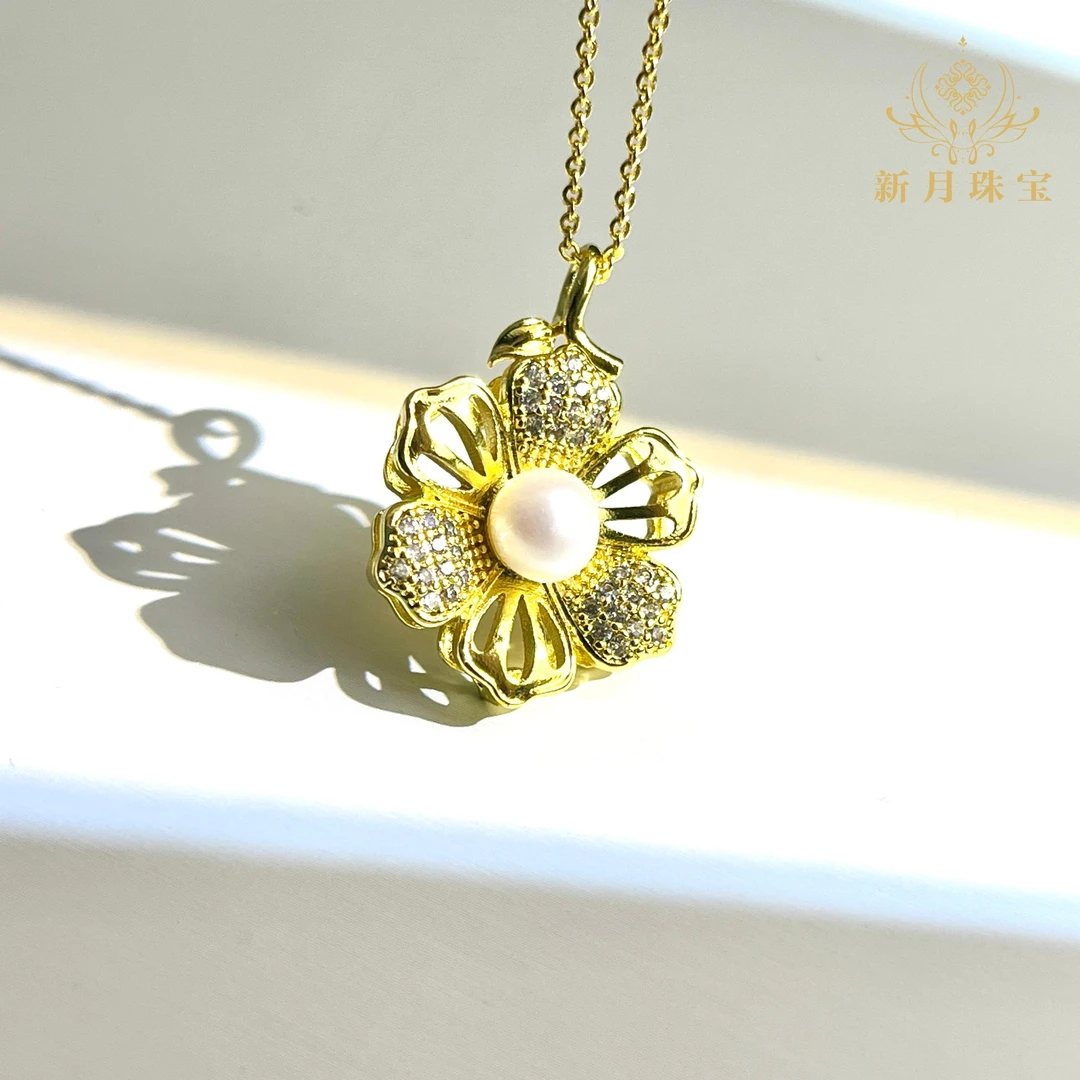 珍珠六瓣花吊坠（赠万能链）多样性发一