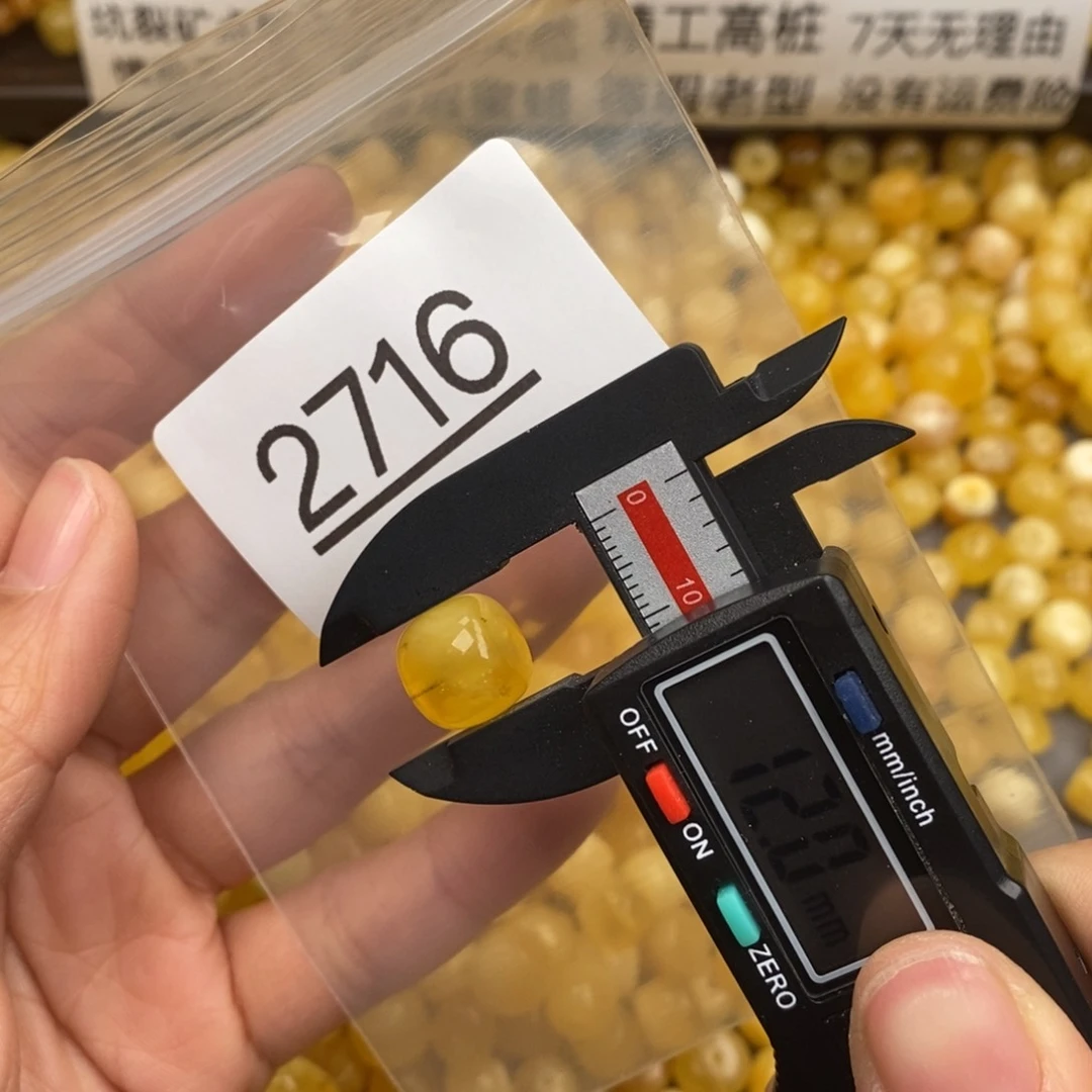 蜜蜡珠宝奇石未镶嵌