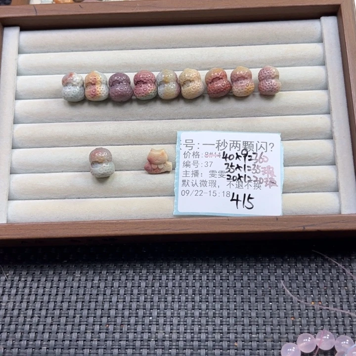 一***闪未镶嵌石英质玉珠宝半成品