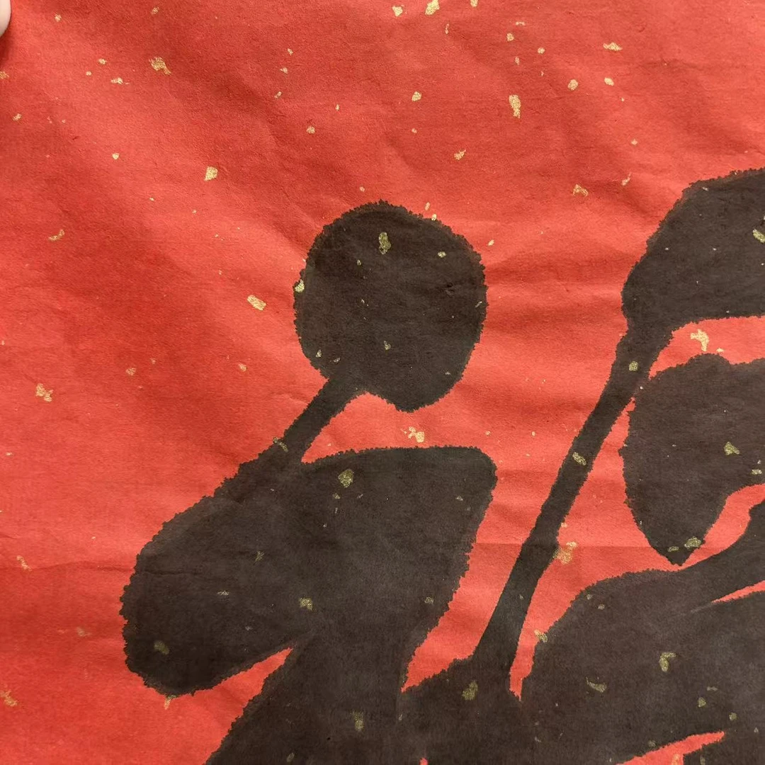 宣纸书法《福满堂》35*100