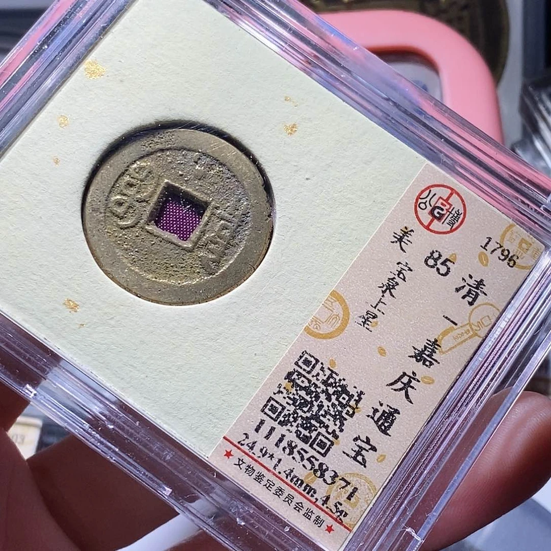 铜97哈哈哈哈哈哈哈，a