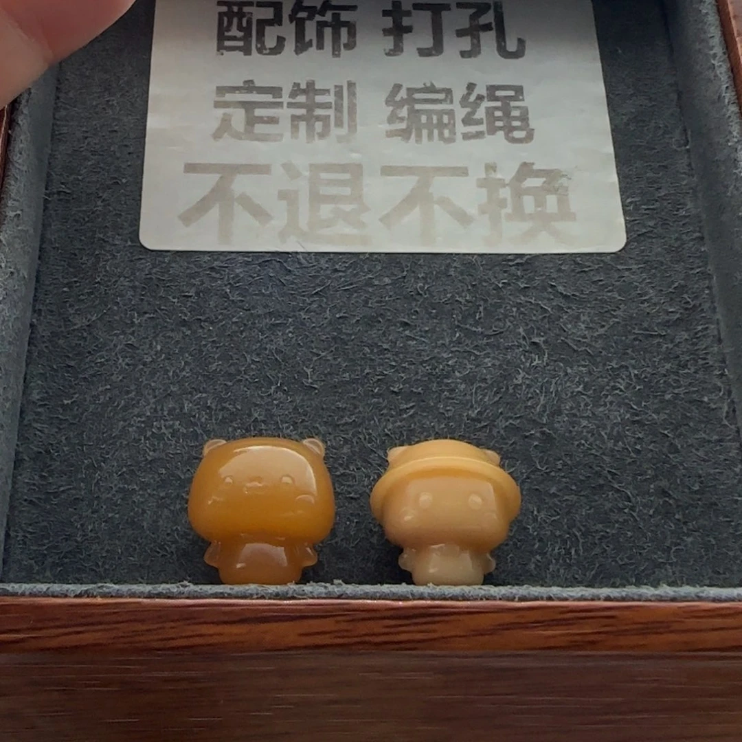 修***石英质玉（缅黄）未镶嵌配饰