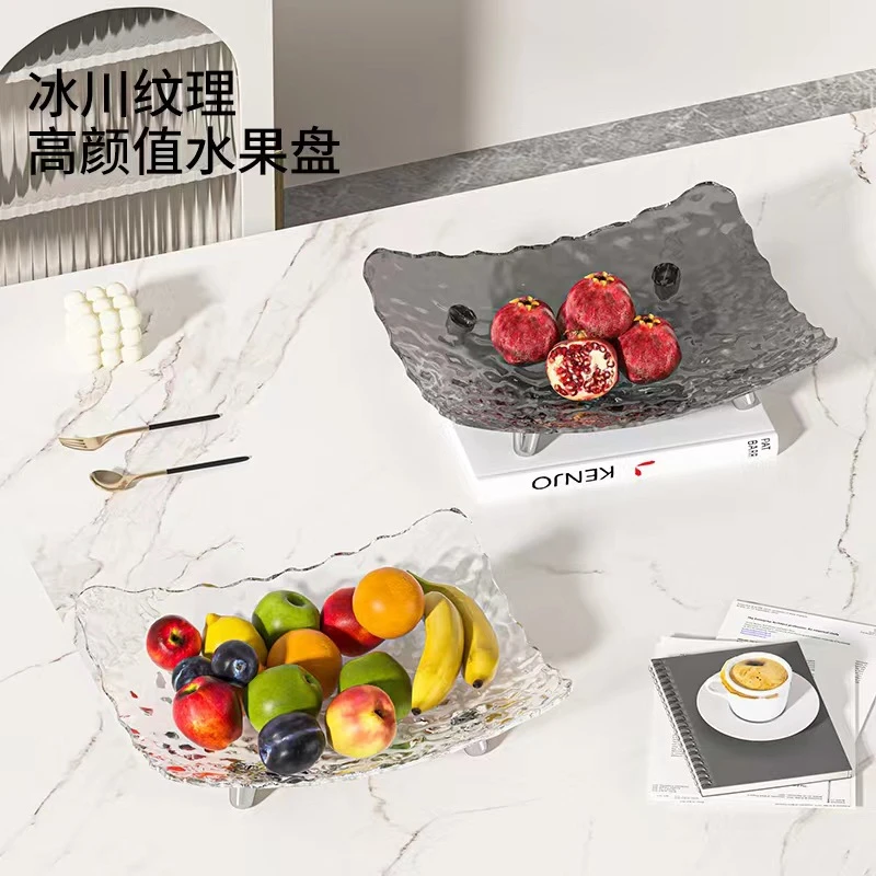 家用欧式高颜值冰川纹理水果盘北欧风客厅茶几零食干果塑料收纳