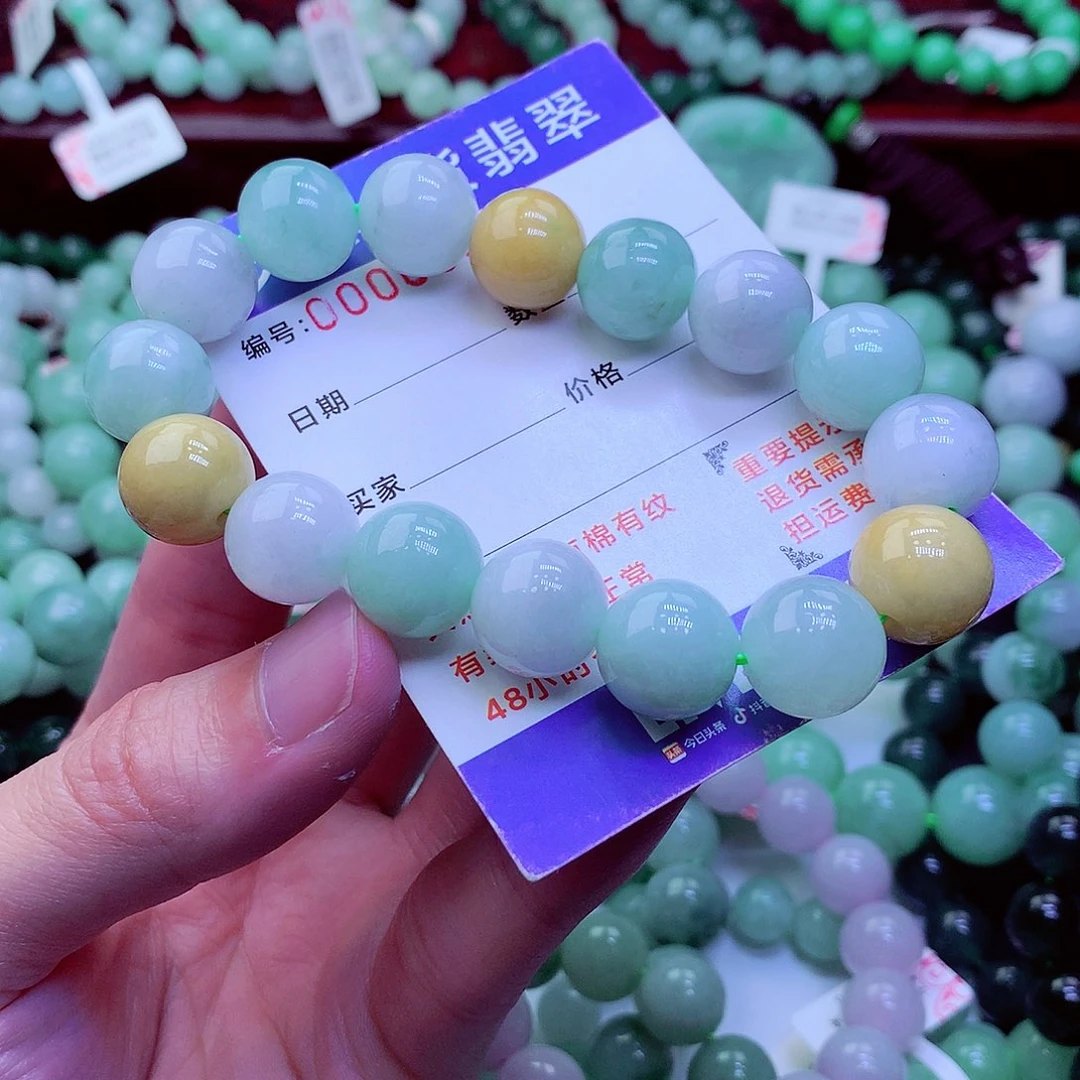 翡翠未镶嵌毛衣链