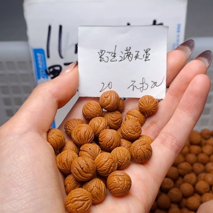 手串桃核11mm左右野生满天星20颗（不打孔）