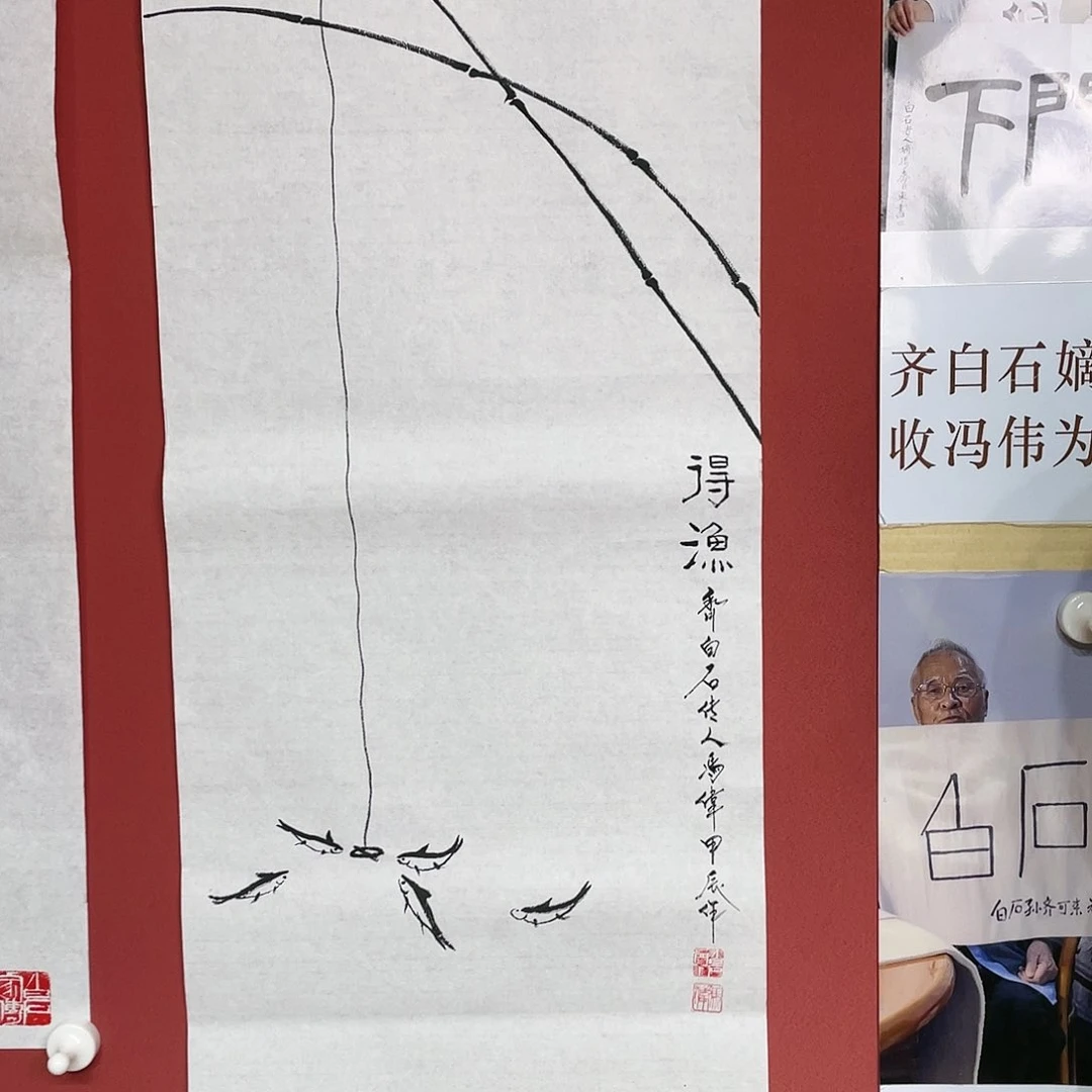 【闪购商品】国画冯老师手绘作品