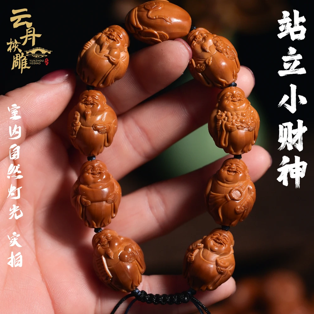 舟山苏工纯手工雕刻橄榄核雕17小籽站立财神水晶核男士文玩手串