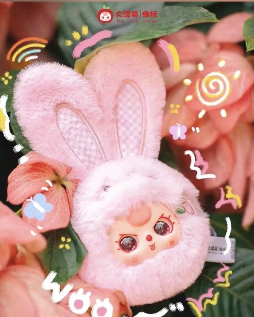 【平拆】Babythree 小不点mini动物系列毛绒盲盒可爱潮玩公仔