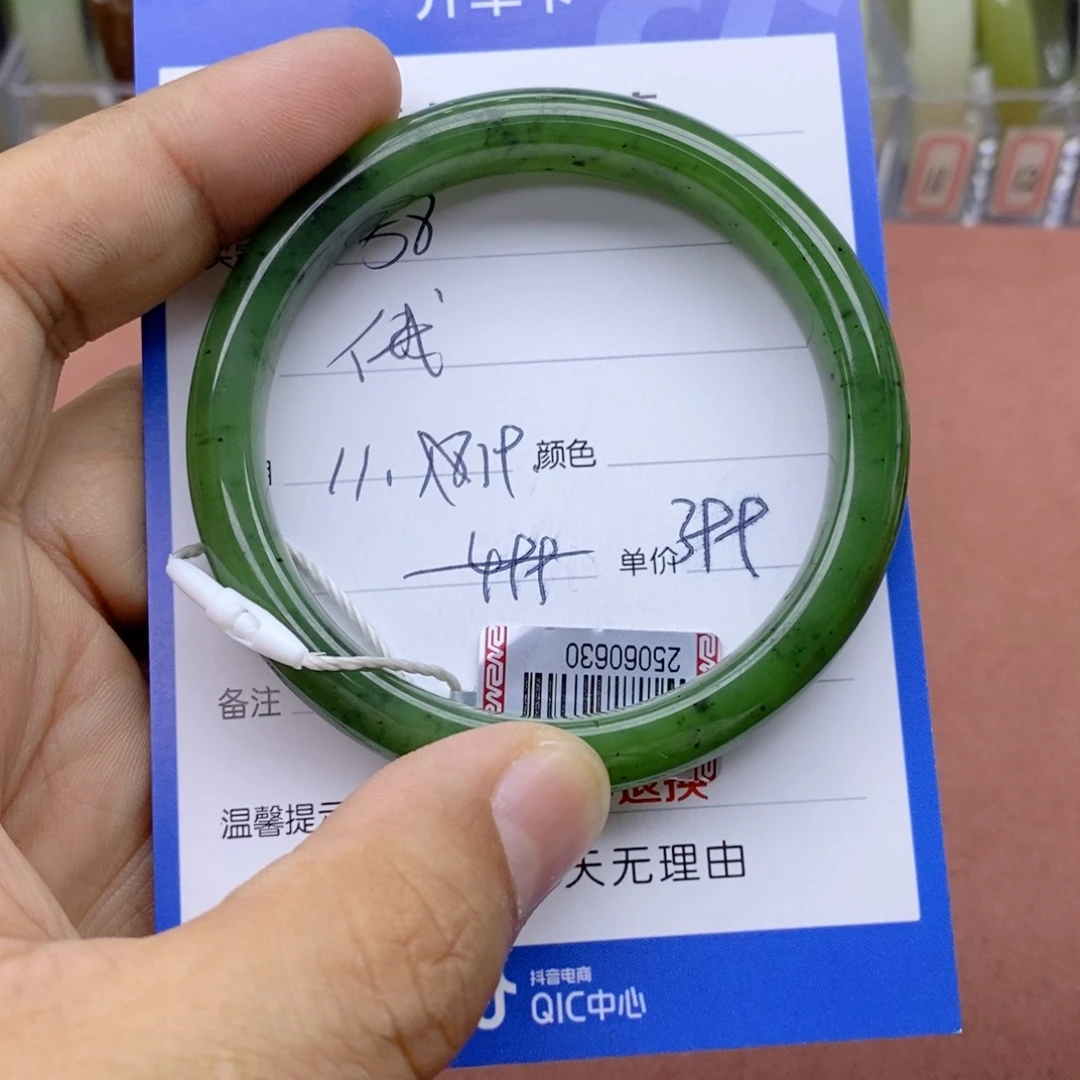 未镶嵌手镯和田玉机**手