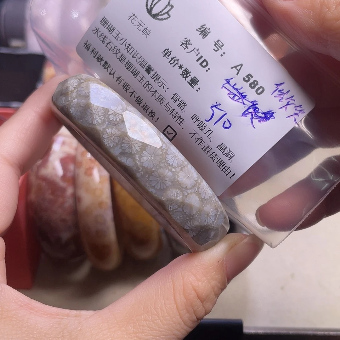 微****硅化玉未镶嵌手镯